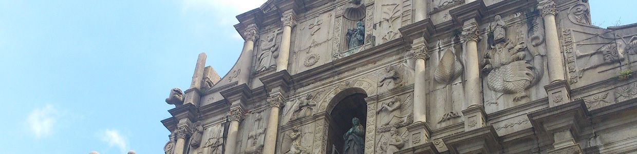 世界遺産・聖ポール天主堂跡