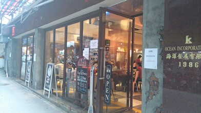 マカオ下町のお洒落カフェ「喜喜 A'maze bistro」