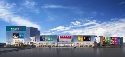 ブロードウェイ・マカオの外観 ブロードウェイ・マカオの外観