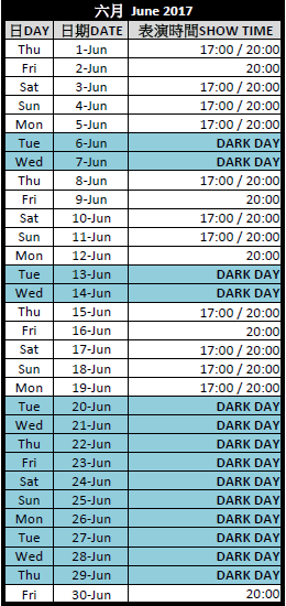 dancingwaterschedule2017june