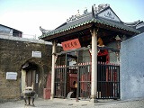 マカオ世界遺産・ナーチャ廟 マカオ世界遺産・ナーチャ廟